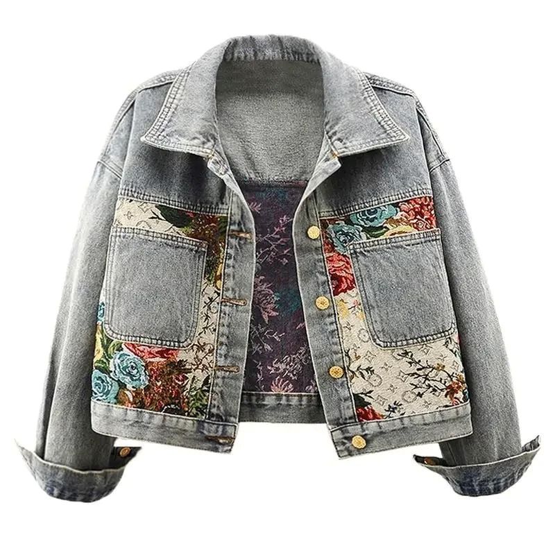 Rosemary | Floral Patchwork Short Jacket